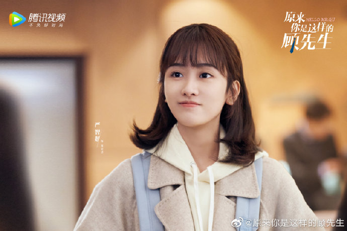 Hello Mr. Gu China Web Drama